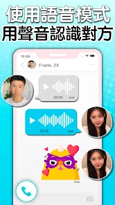 Hello BiBi: 戀愛約會，語音聊天交友 screenshot 19