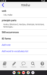 Greek New Testament Study App screenshot 11