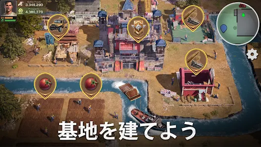 ステート・オブ・サバイバル screenshot 6