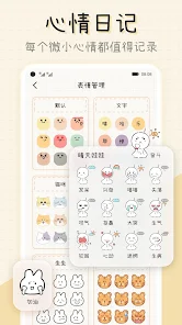 Mininote screenshot 30