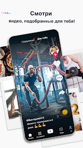 TikTok Lite - Сохранить данные screenshot 2