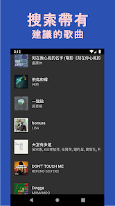 离线音乐｜音乐下载｜MP3｜音乐播放器 screenshot 6
