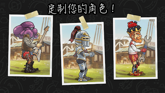 登山赛车2 - Hill Climb Racing 2 screenshot 19