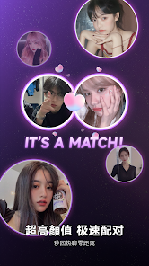 UCOO—全球华人聊天交友，游戏约玩，语音直播 screenshot 10