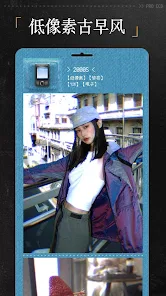 ProCCD - 千禧年复古Y2K数码相机滤镜 screenshot 8