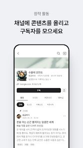 포스타입 POSTYPE screenshot 1