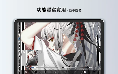 愛筆思畫 X (ibis Paint X) screenshot 15