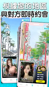 Hello BiBi: 戀愛約會，語音聊天交友 screenshot 17