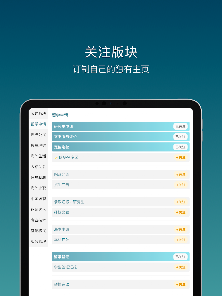 一亩三分地 1Point3Acres screenshot 11