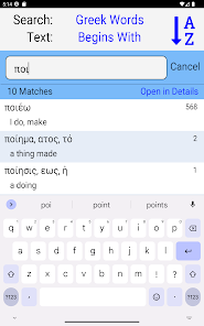 Greek New Testament Study App screenshot 13