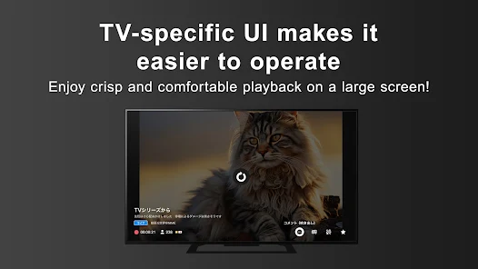 FC2 Live FCAS Viewer TV screenshot 4
