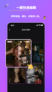 AniEraser - 物件移除工具 screenshot 8