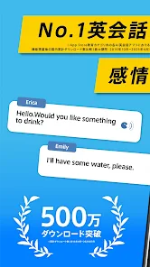 AI英会話スピークバディ-英会話に特化した英語学習アプリ screenshot 19