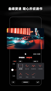 LightCut - 影片編輯、Vlog剪輯、AI 一鍵成片 screenshot 5