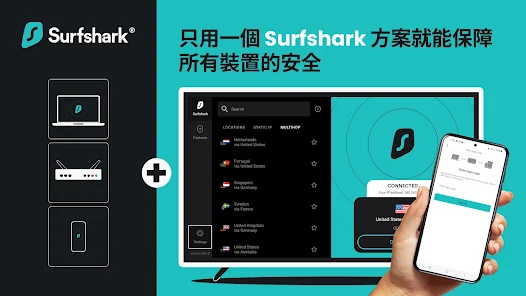 Surfshark - 快速 VPN、防毒、廣告攔截 screenshot 19