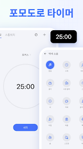 TickTick:할 일 목록 및 작업, 달력 & 입안자 screenshot 5