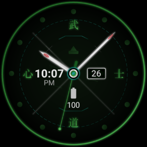 Samurai Warrior Watch Face screenshot 9