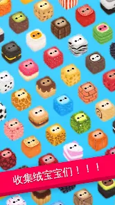 Fluffy Fall screenshot 6