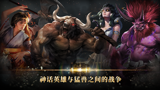 勇猛之路：帝国 screenshot 19