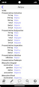Greek New Testament Study App screenshot 5