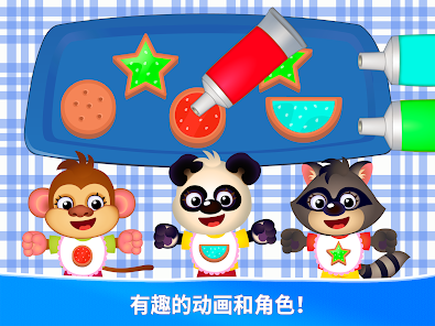 有趣的食物2！ 儿童教学游戏 screenshot 19