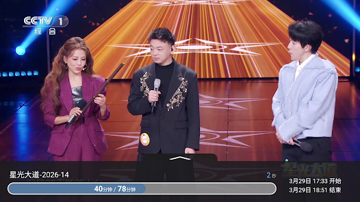 大吉电视 Daji TV 中国电视央视卫视体育频道 高清直播 screenshot 4