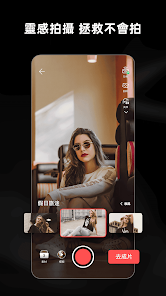 LightCut - 影片編輯、Vlog剪輯、AI 一鍵成片 screenshot 4