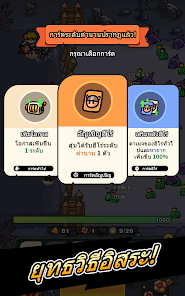 Pull Pull Pull Heroes -TD Game screenshot 15