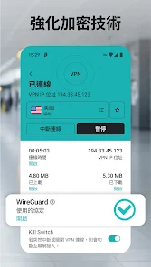 Surfshark - 快速 VPN、防毒、廣告攔截 screenshot 3