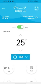 白くまくんアプリ screenshot 2
