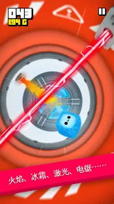 Fluffy Fall screenshot 1