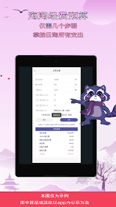 任空间 screenshot 14