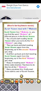 Surah Yaseen + 7 Mubeen wazifa screenshot 6