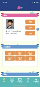 A+ Eduplay screenshot 7