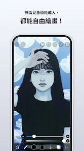 愛筆思畫 X (ibis Paint X) screenshot 1