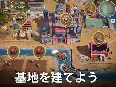 ステート・オブ・サバイバル screenshot 18