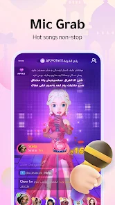 WePlay(ويبلاي) - Game & Chat screenshot 3