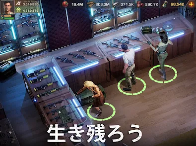 ステート・オブ・サバイバル screenshot 16