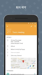 Zoho Mail - Email and Calendar screenshot 6