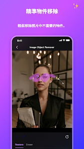 AniEraser - 物件移除工具 screenshot 9
