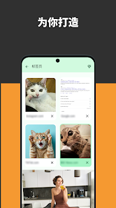 Neuro 浏览器 – 极速视频 screenshot 4