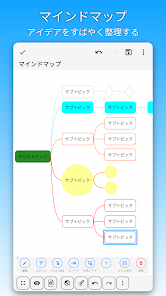 DrawNote - 描画メモ帳、ノート、お絵かき、手書き screenshot 11