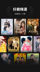 DramaBox - 全網熱門短劇、海量精品短視頻隨心看 screenshot 15