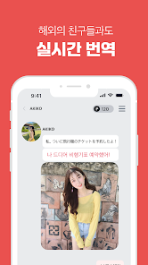 중년만남 – 돌싱, 소개팅, 채팅친구, 동네친구 screenshot 6