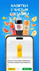 ВкусВилл: доставка продуктов screenshot 4