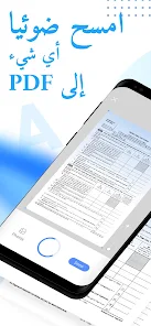 Mobile Scanner App - Scan PDF screenshot 1