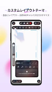 HiPaint - イラスト & お絵描きアプリ screenshot 1