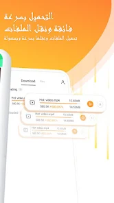 UC Browser - تصفح بسرعة. screenshot 4