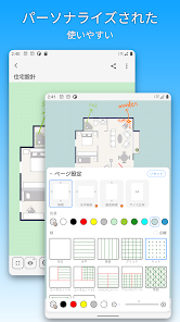 DrawNote - 描画メモ帳、ノート、お絵かき、手書き screenshot 14
