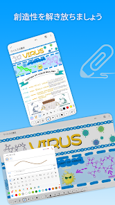 DrawNote - 描画メモ帳、ノート、お絵かき、手書き screenshot 2